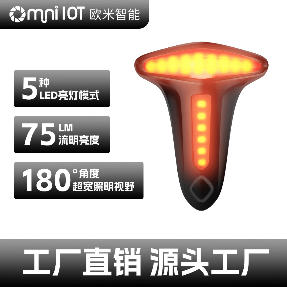 Luz trasera de bicicleta Sensor de freno inteligente luz bicicleta de montaña carga USB bicicleta de carretera bicicleta advertencia noche montando luz trasera