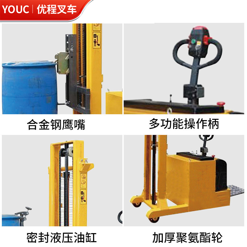 Vehículo de elevación eléctrica de Youcheng, camión de elevación de barril de aceite, camión de descarga de barril de hierro, camión de volcado eléctrico de barril de batería