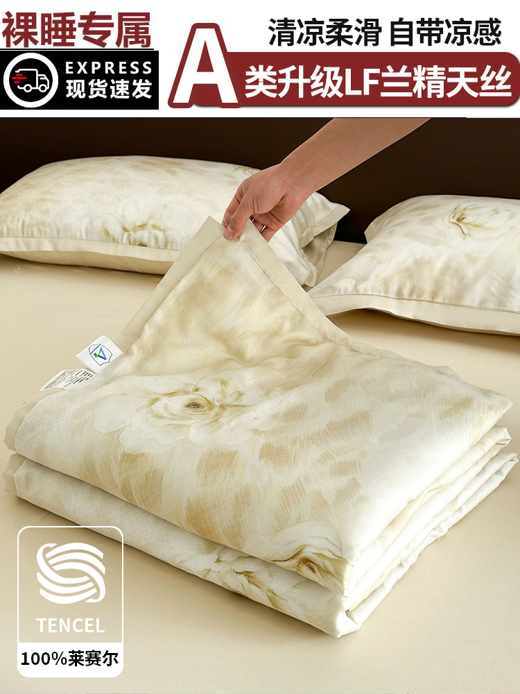 50SPro Tense-Leopard Tentación Leche de coco