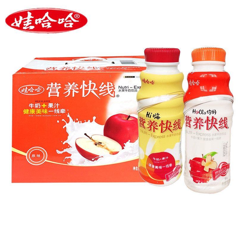 娃哈哈快线280g整箱原味菠萝味批发代发含乳饮料水果牛奶饮品学生