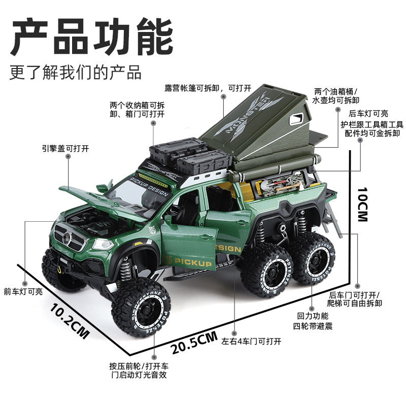 1: 28 Daben X-CLASS modelo de aleación de camping coche todoterreno juguetes para niños 4s tienda adornos transfronterizos