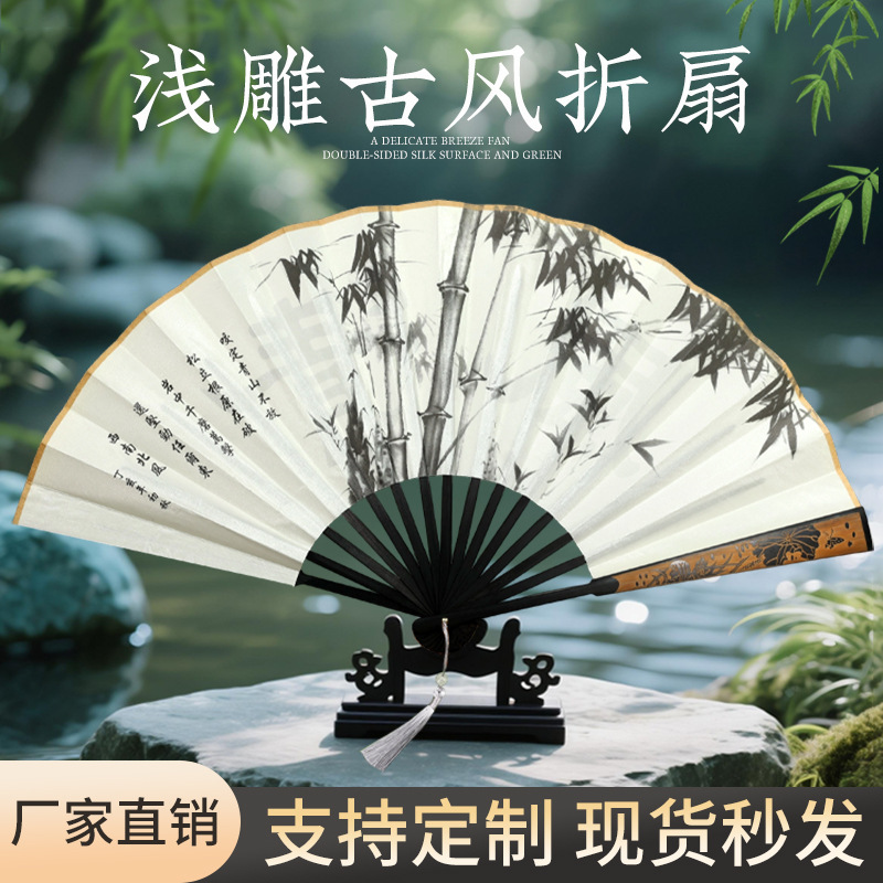 10inch 扇子中国風彫刻扇子メンズシルク扇子漢服夏古代風景画在庫卸売|undefined