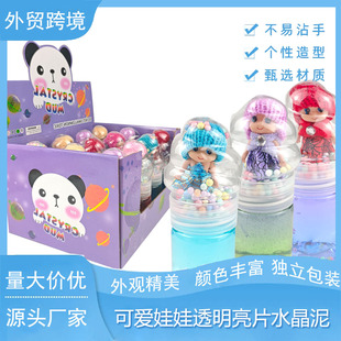 ʷ�RķС̖�A�������ܱ�ᘿ���ż��ͯ��ߜp�����������z�������l