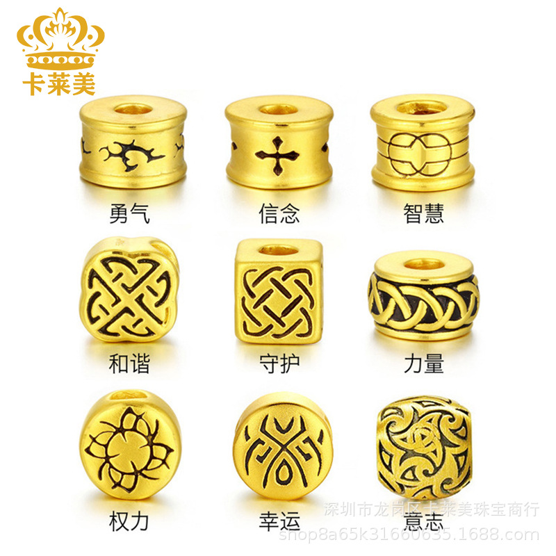 999足金周家同款刺青3D硬金黄金权力守护信念手链转运珠配件批发