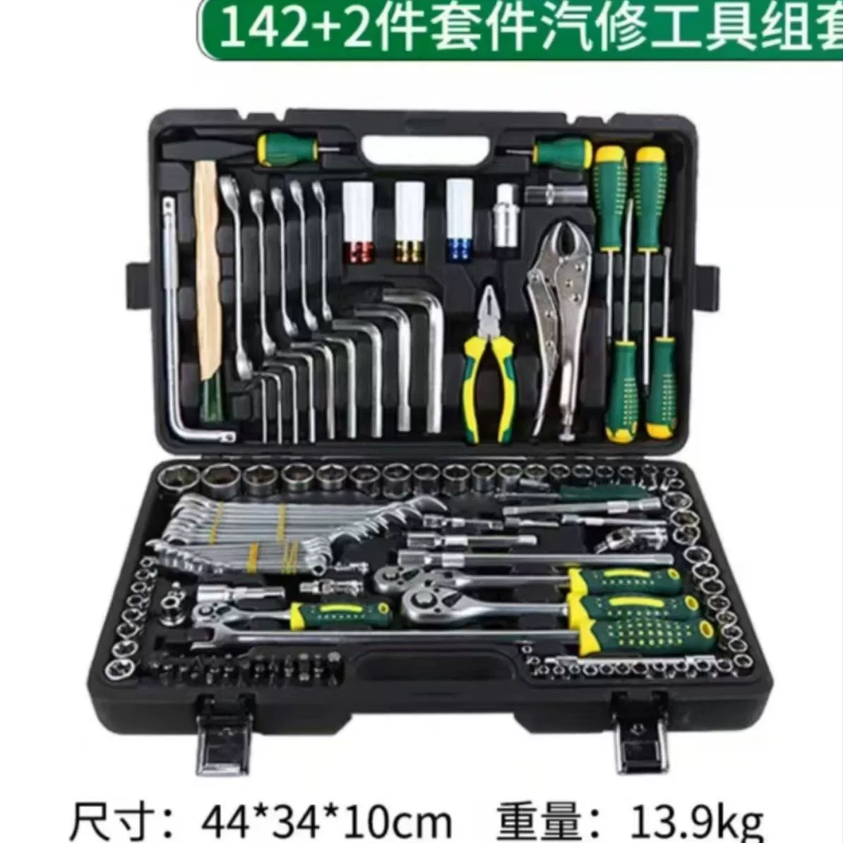 Universal tools set