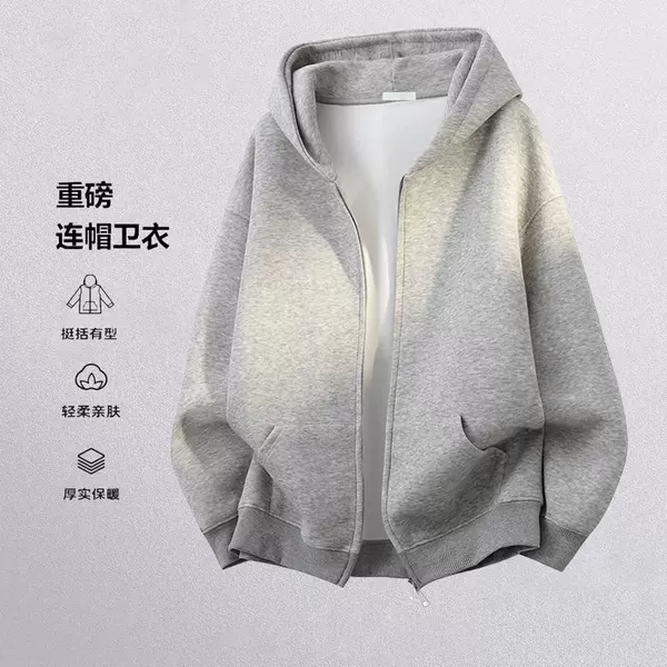 Autumn and winter American-style unisex hooded zip-up sweatshirt, skin-friendly, warm, comfortable, sporty, casual, and versatile outerwear