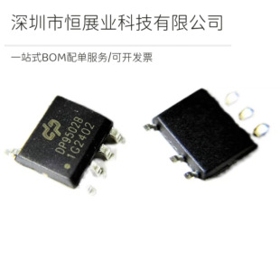 ����΢ DP9502B SOP7 DIP7 LED������оƬ����BP2867DJ KP1071L