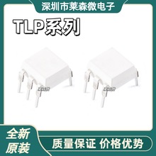 TLP3041ԭ�b TLP545J TLP548J TLP592A TLP595A TLP632 TLP641J