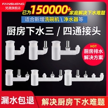 NˮͨܵϴCˮˮ^ͨ^һ