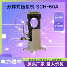 ���wʽ���әC SCH-60A Һ�������Q ��λ���Ӊ��� ���ʩ������