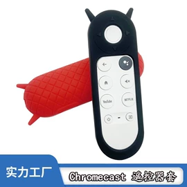 遥控器套;碟;其他居家日用