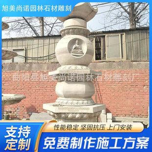 �S�ҹ����R����ʯ������ ʯ��ʯ��[����� ������ʯ��[��