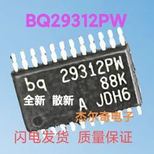 BQ29312PWR TSSOP-24 ˿ӡBQ29312PW ��ع��� IC