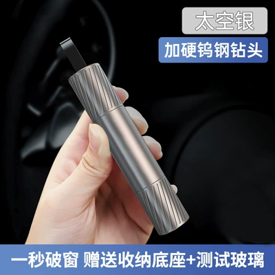 Qəza çəkici life-saving car broken glass escape - silver