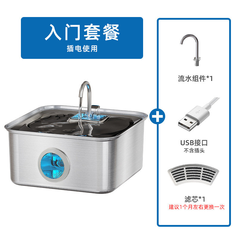 JPET más pet beber de agua de acero inoxidable de gran capacidad filtrado automático circulante alimentador de agua para mascotas perro inteligente image 6