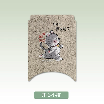 Battery Car Pad M85C+Mk2 – Electric vehicle foot mat - happy-kitten-no9-m85cm95cmk2