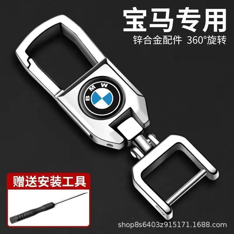 【BMW】합금 말굽 버클