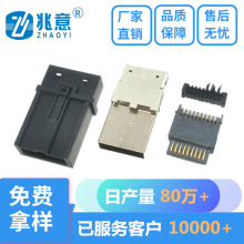 ܇�dHDMI E TYPE 19PIN�������^ 5���� ܇�d������^