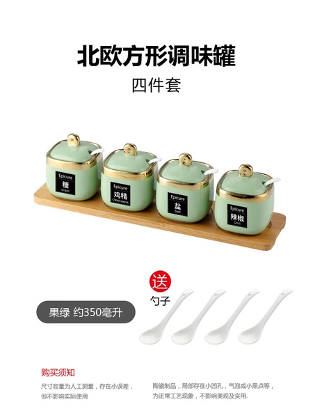 4 fruit green square jars-with wooden boards, send spoons and labels♢