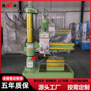 �F؛Z3032�u��荴� �Cе�i�o�u��� �๦��荿��q�׹��z32mm荴�