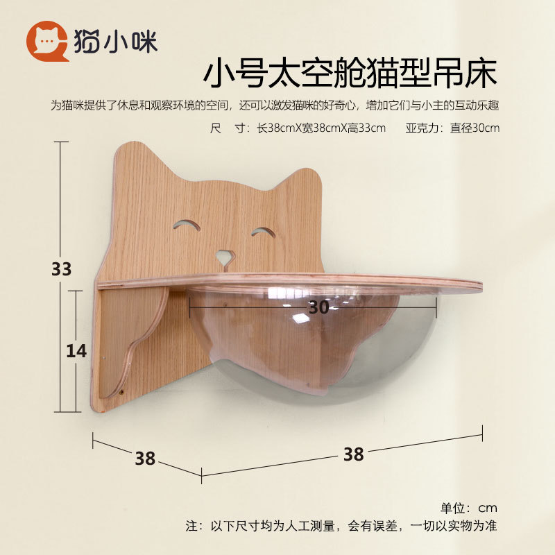 업그레이드된 소형 우주 캡슐