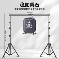 Host live background frame live room green screen keying background cloth portrait identification photo product shooting clothing photo