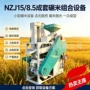 自动成套脱壳nzj15碾米机