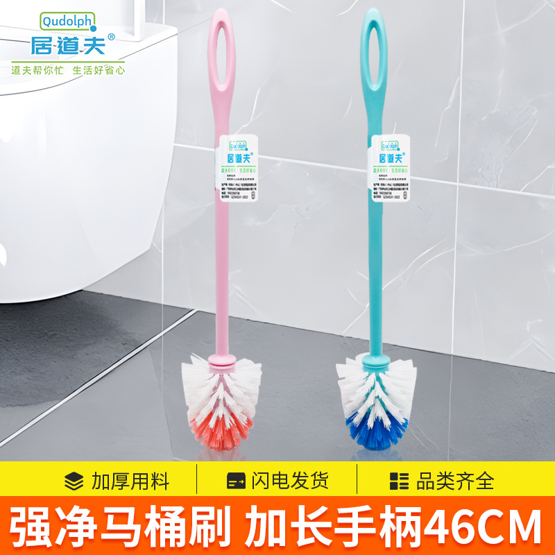 Judaofu Round-Head Toilet Brush Cleaning Brush Plastic Long-Handle Toilet Brush Bathroom Toilet Brush Cleaning Brush