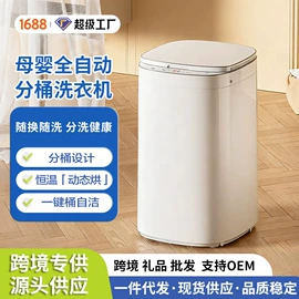 洗衣机;蒸汽清洁机;咖啡机