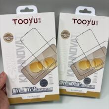 �D�Z Ͳ���mȫ�zĤ �m���O��17promax/17����䓻�Ĥ