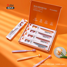 白大夫牙刷软毛成人高端礼盒万毛家庭装家用情侣款旅行便携装正品