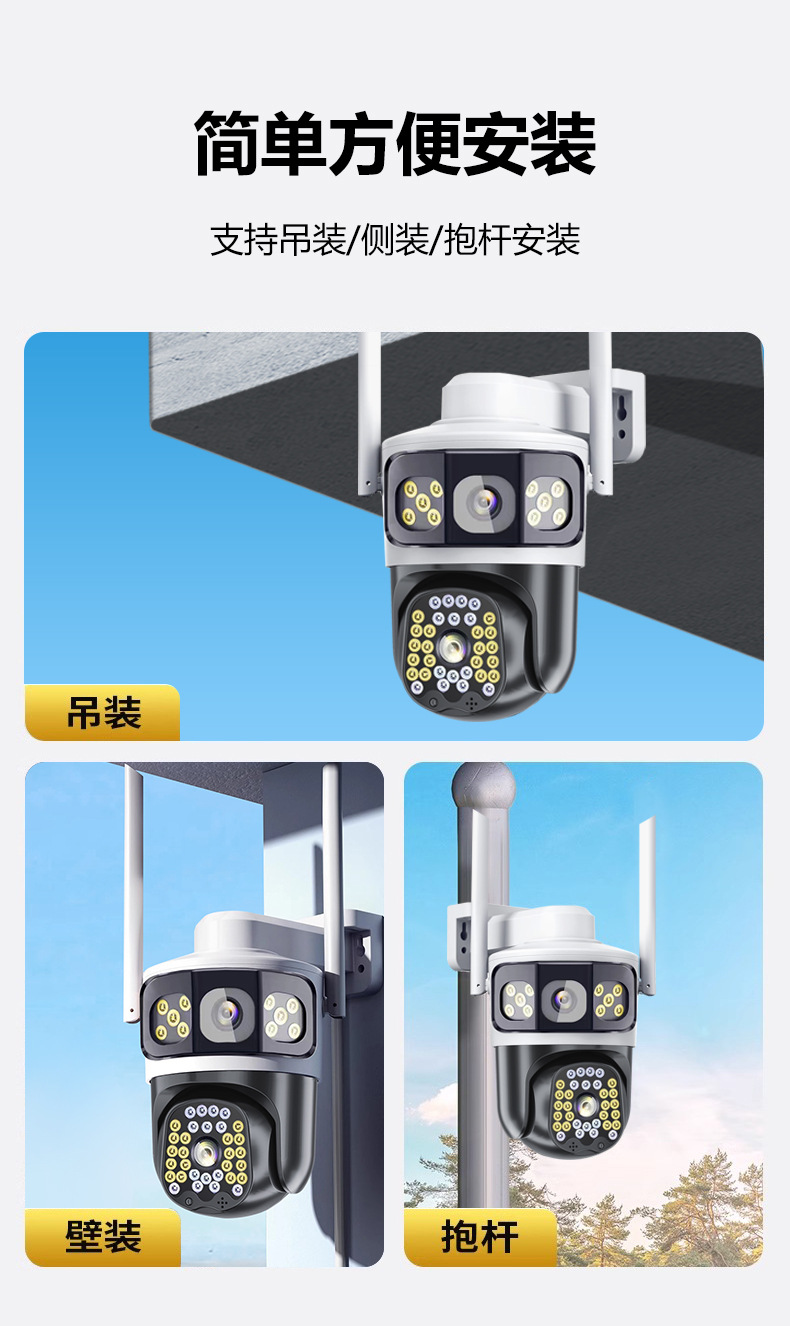 High-definition camera 360-degree panoramic view without blind spots, outdoor wireless home, mobile phone remote three-screen undefined