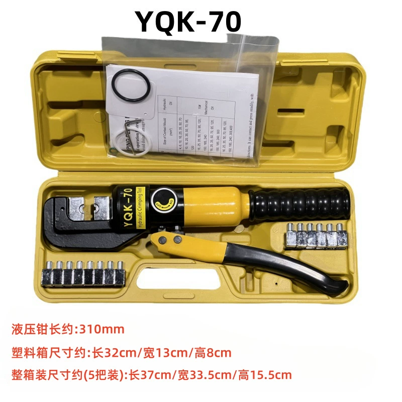 Ручные гидравлические тисоки YQK-70/120/240/300, специальные обжимные клещи для электриков, обжимной инструмент для холодной штамповки клемм