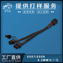 һ�ֶ��Դݔ�뾀 4.2mm�g�� 5557/5559���Ӿ� 6P�D8P�@���Դ��