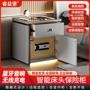 2024 new multi-functional bedside table safe integrated anti-theft fingerprint password home safe bluetooth speaker