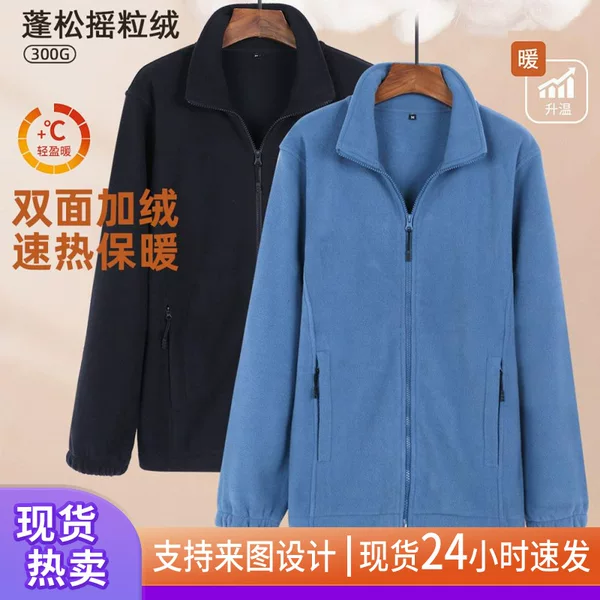 Cross-Border 300g Fleece Zip-Up Sweatshirt, Unisex Breathable Sports Casual Jacket, Lamb Fleece Sweatshirt
