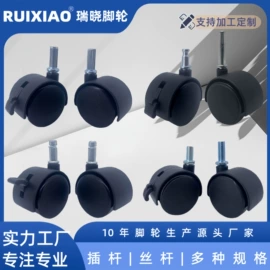 脚轮;工具车;平板手推车