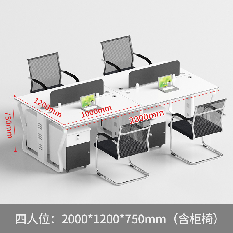 Mesa de oficina Mesa y silla de personal Mesa de oficina para 2 personas Mesa de oficina para 4 personas Mesa de oficina para 6 personas Mesa de oficina de computadora moderna Minimalista