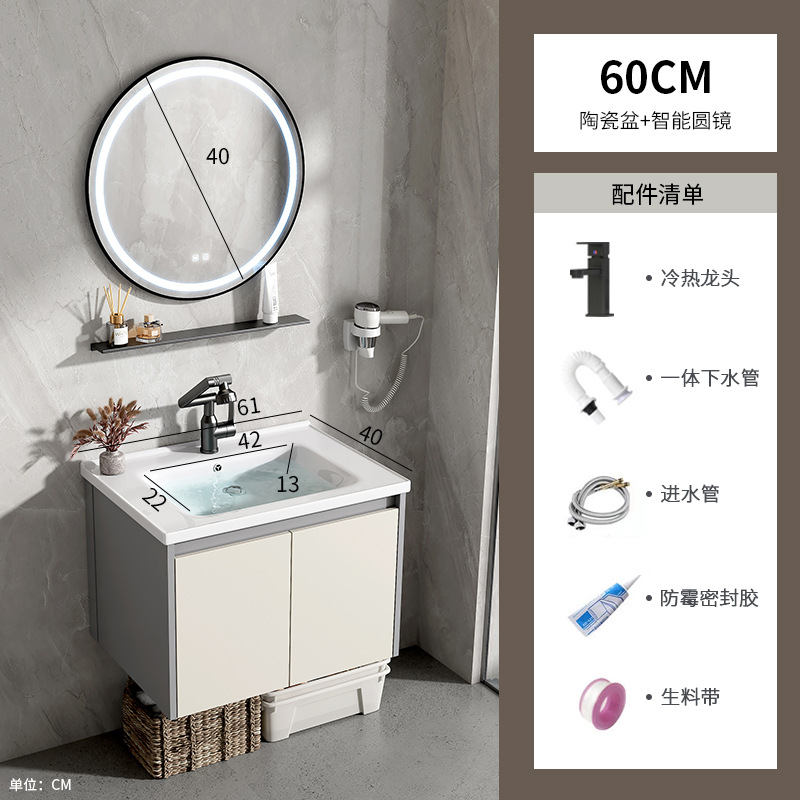Mueble de baño de estilo crema, lavabo integrado de cerámica, espacio, baño de aluminio, lavabo, lavabo, lavabo, baño combinado