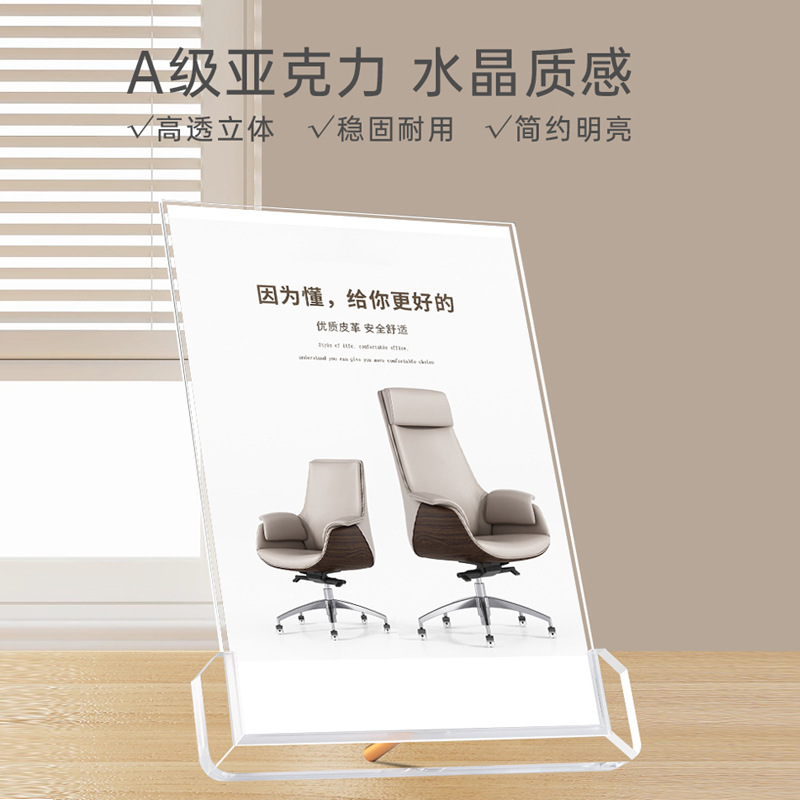 a4亚克力广告展示架台卡架展示牌菜单桌牌台卡双面立牌价目价格表