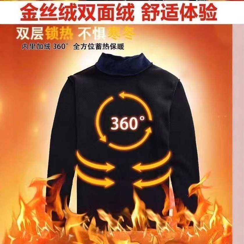 Invierno nuevo terciopelo dorado camiseta de terciopelo para hombres marca de invierno multifuncional cuello medio alto casual camiseta cálida de manga larga para hombres