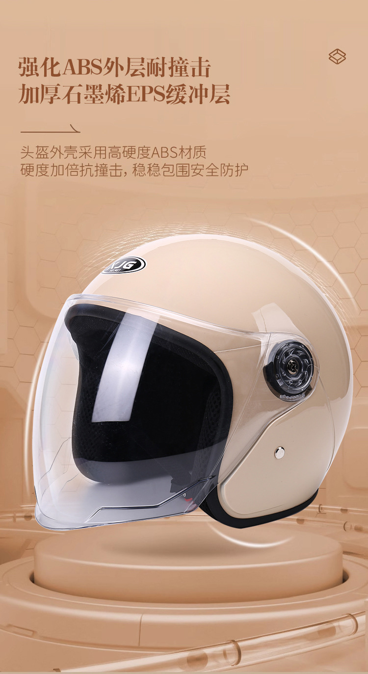 [Cross-Border Trade] Electric Vehicle Helmet, Winter Warmth and Cold Protection, Motorcycle and Electric Scooter All-Season Universal Safety Helmet