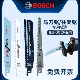 Bosch Saber Saw Blade Electric Reciprocating Saw Blade Dr. Saber Saw Blade Woodworking Alloy Bimetal Cutting