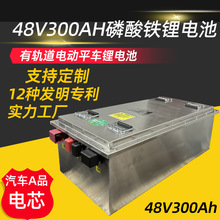 ��܉늄�ƽ܇��48v300ah�������늳ش������L�m�������F�늳�