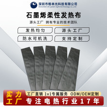 ʯīϩ�ӟ�Ƭ��ˮϴ�����ӟ�Ь�|�����o�ߴ�����ˮ5V�l�᲼���l