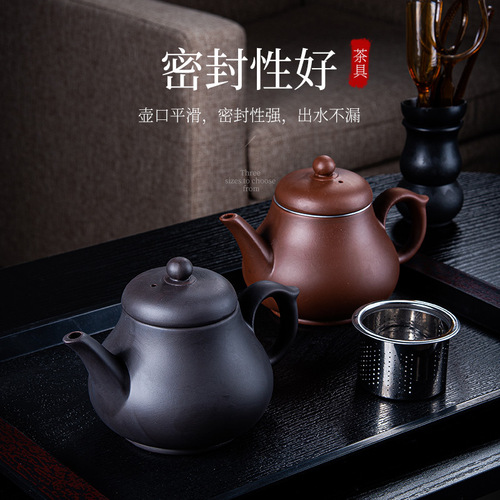 Yixing purple clay pot large capacity stainless steel filter teapot ceramic teapot tea household Kung Fu tea set