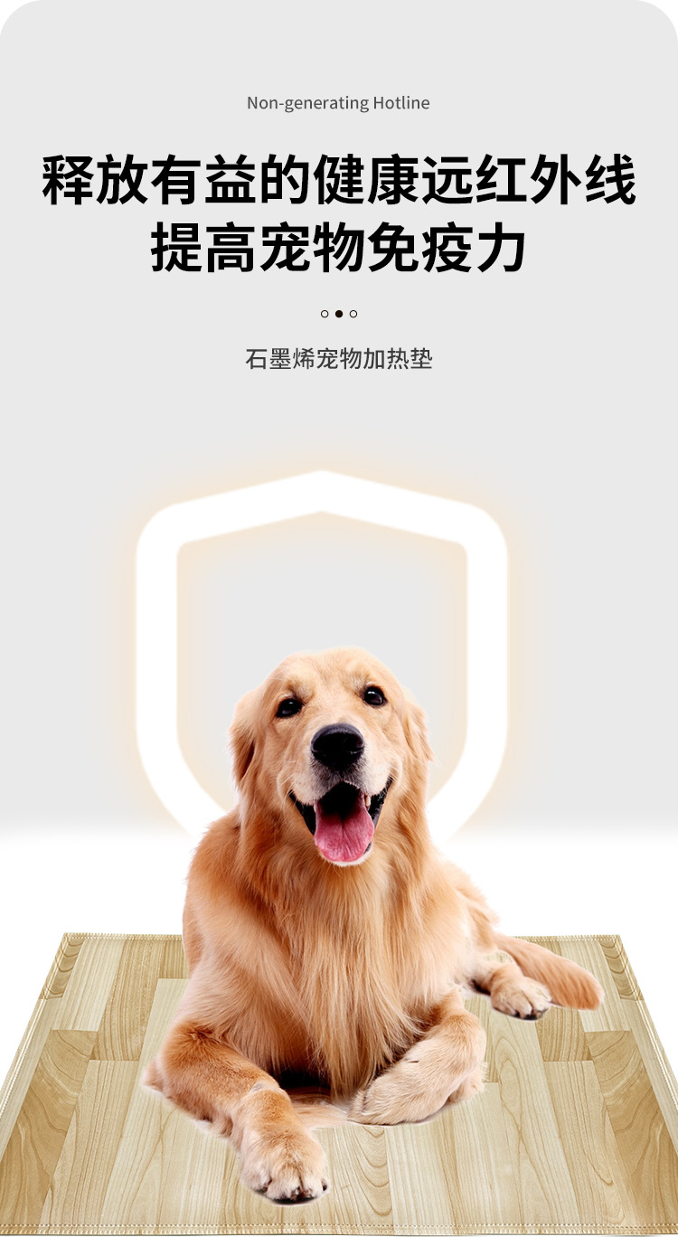 地板革猫狗加热垫详情_05