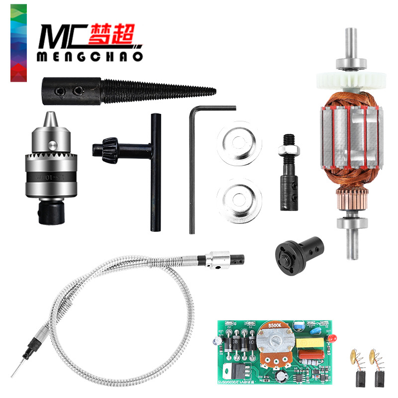 台磨机配件砂轮轴尖轴切割轴钻夹头软轴10内孔线路板转子主轴轴承