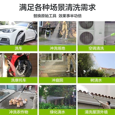 Car washing machine | Cleaning Machine High-Power Water Pump