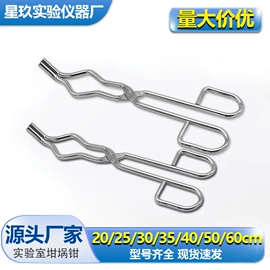 升降台;其他实验室品;铁架台